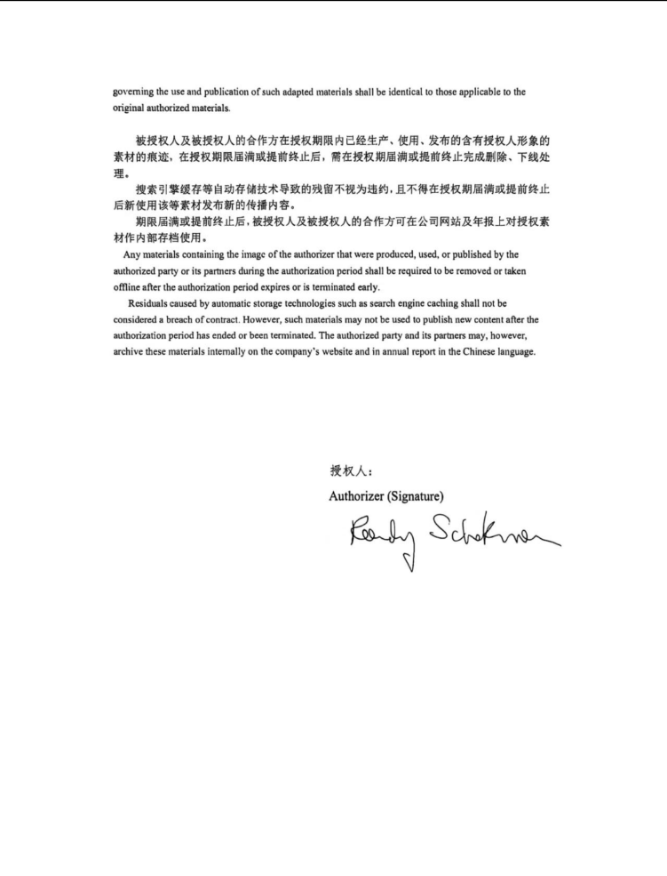 湛江神经酸